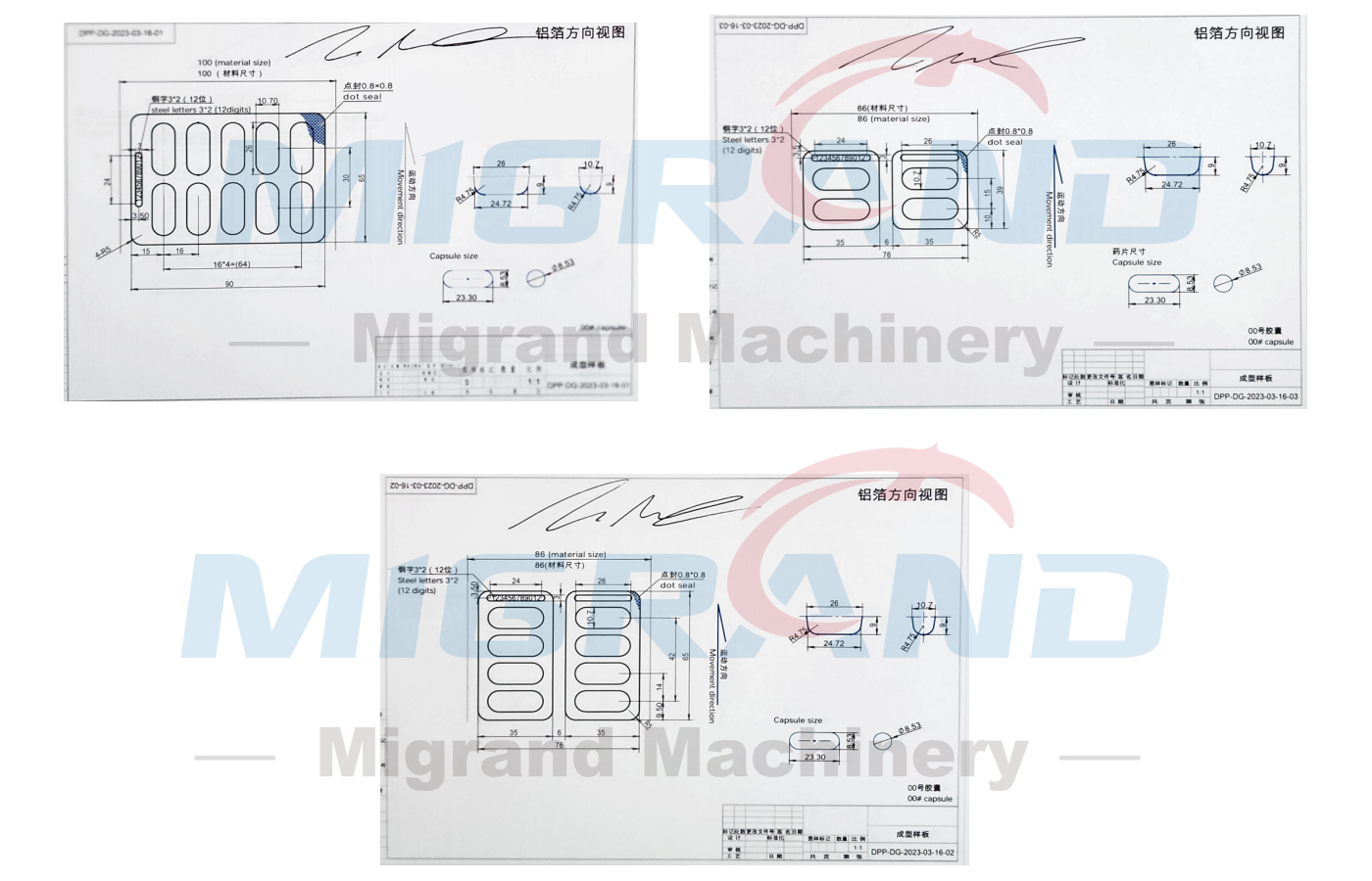 Dessin de conception du moule USA-DPP80